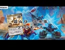 【MTGアリーナ】＃４９　追放７枚は意外とキツイって話【スタンダード】【CeVIO実況】