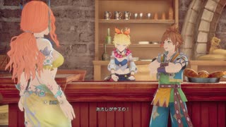 ロマンシングサガ2リベンジオブザセブン_女皇帝女編成ルートパート17