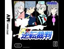 042 innocent’ 潔白の黒幕'