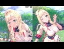 【リョナ】レスレリアーナのアトリエ  アルビーナ【Ryona】