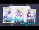【ニコカラ】Dramatic XViltration - Japanese ver.【hololive ID 1st Generation/ホロライブ】【オフボーカル】