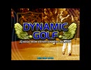[AC][NAOMI]ダイナミックゴルフ(VIRTUA GOLF)FULL SOUND TRACK