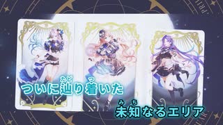 【ニコカラ】Dramatic XViltration - Japanese ver.【hololive ID 1st Generation/ホロライブ】【オンボーカル】