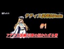 ガーディアンテイルズ　テティス英雄伝Bata