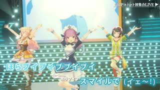 【ニコカラ】ドヤっとVピース☆ (LIVE映像バージョン)【NEGI☆U/ホロライブ】【オンボーカル】