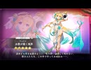 【DMM】アングル（水壺が描く境界）【ガルクリ】