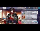 【FGO】ダンテアリギエーリ（店）いらっしゃ〜い。