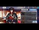 【FGO】ダンテアリギエーリ（店）いらっしゃ〜い。