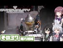 [SYNDUALITY Echo of Ada]千冬ちゃんのまったりドリフターライフ その37 [CeVIO AI実況]
