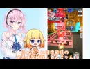 【CeVIO実況】貧民によるお手軽無課金ラム始めました【コンパス実況】