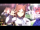 【ファインモーション】STARTING FORCE【ウマ娘】