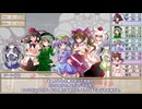 【東方卓遊戯】妖精郷遠征隊【SW2.5】_Mission 2-2