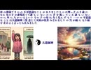 母の葬儀で 2 つ の 不可思議なこと が ありました 1 つ は甥っ子 の 3 歳 に なる 女の子 が斎場近くで誰 も い ない の に 手 を 振っ て いる