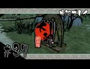 【初見プレイ】大神 絶景版｜その37＜新州平原（道祖伸＋手配書）＞【ネタバレ注意】
