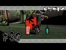 【初見プレイ】大神 絶景版｜その38＜高宮平（血判状＋α）＞【ネタバレ注意】