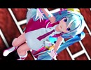 【MMD】初音ミク「テスラは夢の中」
