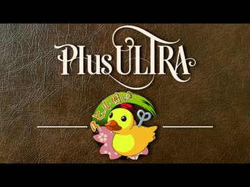 結月式児島流超急戦,ゆかりさん流アヒル囲い【戦法PLUS ULTRA!!】