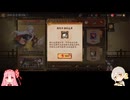【ガチャ禁止陰陽師153日目】巫女オロチ16秒