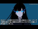 キモヲタ男爵奮戦記　第247話　セリナとフィオナとグレイベア村