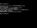 【ネットロア】信じようと、信じまいと　その103【フォークロア】