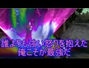 【東方MMD】 誰が為に護る戦い　PART３　【Touhou】