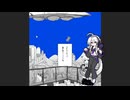 【弱音ハクV2】異星にいこうね【カバー】