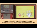 GBA版リズム天国の未使用ゲーム「たぬきとモンキー」で遊んでみた