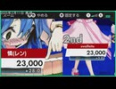 【switch】東方幻想麻雀【ネタ編2025年2月分】