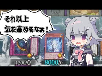 バージェストマでデュエルする小春六花87th