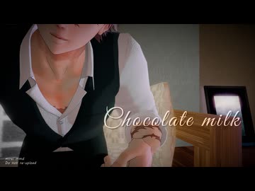 【鬼滅のMMD】チョコレートミルク【不死川実弥】