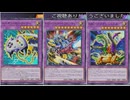 (ランク戦・ルーム戦) 純XYZの高展開力でオベリスク！ハイパーとドラバスでフリチェ除外とSPリトルナイトの妨害盤面！ (遊戯王マスターデュエルプレイ動画212)