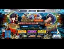 無課金初期勢のFGO 　ダンテ・アリギエーリ  PUガチャ