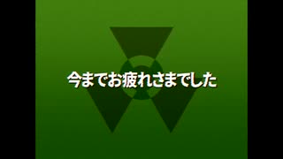 命の授業終了前に流れたビデオ