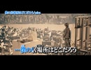 【ニコカラ】僕の居場所はどこだろう【off vocal】