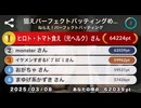 ScreenRecording_03-08-2025 20-45-55_1