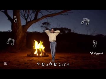 YAJU&amp;Uダンス 極度天然パーマ(MJDKTNI)+GB素材