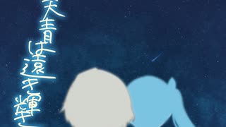 天青は遠き輝き 7話【ソフトウェアトーク劇場】