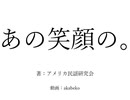 【手描きツイステ】7章270ネタバレ
