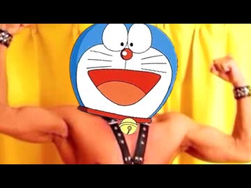 ぼく合ドラえもん