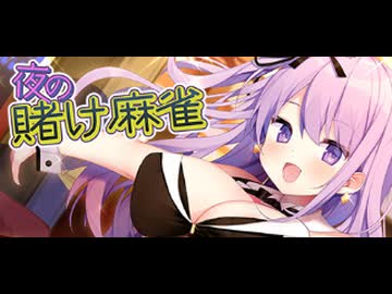 ２年振りのテーブルゲーム