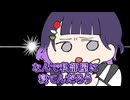 【手描き切り抜き】防音室に追いやられ狭いスペースで寝ている七瀬すず菜【七瀬すず菜】