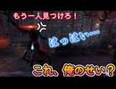 dbd　…これ、俺のせい？