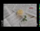【VOCALOIDカタログ : LITE】2025年03月08日