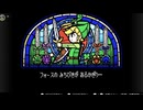 【ゼルダの伝説】ふしぎのぼうしをゆかりねっと実況でプレイしてみたPart12　最終回