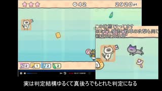 ゆめみるにゃんこのダルマをあきらめないでっていう動画