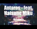 Masamu2e - Antares feat.初音ミク