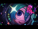 モニタリング / DECO*27  - すいむすび -【歌ってみた】