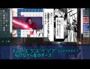 【サタスペ】九色のゆっくりサタスペ・アップルハント６話【実卓リプレイ】