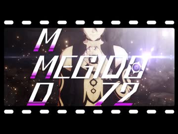 【MMDメギド72】シネマ＋12曲【9章までのネタバレ有り】
