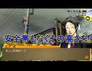 学園RPGの最高潮。センスバリバリ青春学園RPG[ペルソナ4 ザ・ゴールデン]を実況プレイ47